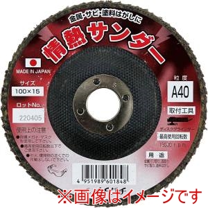 イチグチ ICHIGUCHI イチグチ 情熱サンダー#40