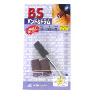イチグチ ICHIGUCHI イチグチ BS バンド&ドラムホルダ8×20 60 120