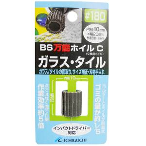 イチグチ ICHIGUCHI イチグチ BS 万能ホイルCガラス タイル用 10X20 180