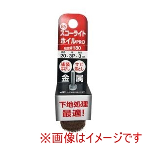 イチグチ ICHIGUCHI イチグチ BSスコーライトホイルPRO♯180