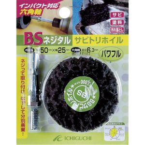 イチグチ ICHIGUCHI イチグチ 84803 BS ネジタルサビトリホイール 六角軸