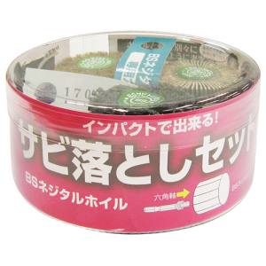 イチグチ ICHIGUCHI イチグチ BS ネジタルサビ落としセット 30X25X6.3