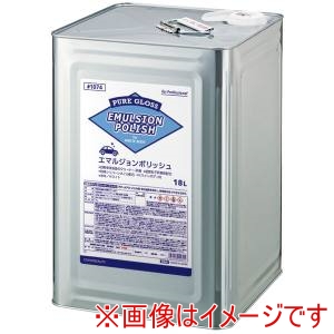 コスモビューティー COSMO BEAUTY コスモビューティー 1074 エマルジョンポリッシュ 18L