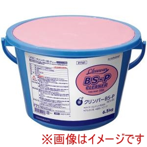 コスモビューティー COSMO BEAUTY コスモビューティー 1161 クリンバーBS 6.5kg ピンク