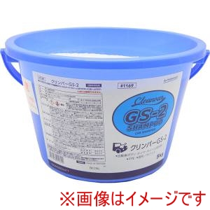 コスモビューティー COSMO BEAUTY コスモビューティー 1169 クリンバーGS-2 5kg