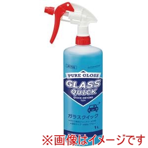 コスモビューティー COSMO BEAUTY コスモビューティー 1732 ガラスクイック 1L