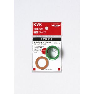 KVK KVK PZK117 根元パッキン13 1/2