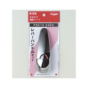 KVK KVK PZK1S336G レバーハンドルセットメッキ