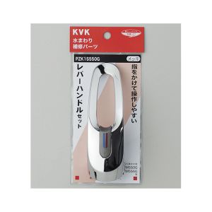 KVK KVK PZK1S550G レバーハンドルセットメッキ