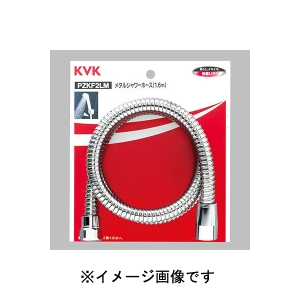 KVK KVK ZKF2M-140 メタルシャワーホース1.4m パック無