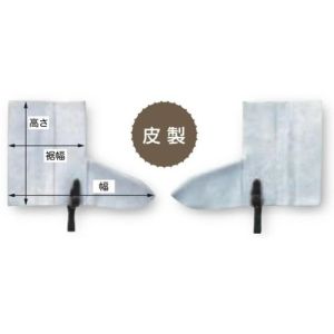 富士グローブ 富士グローブ 220 LS-403皮製 マジック式足カバー