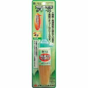 大澤ワックス BOLL BOLL KB-100C 刈払機専用グリース