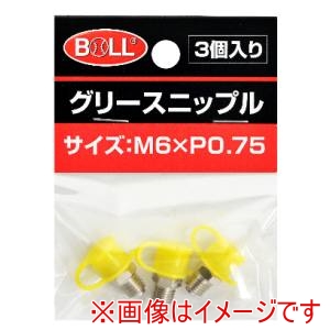 大澤ワックス 大澤ワックス GN-1A OVグリースニップル