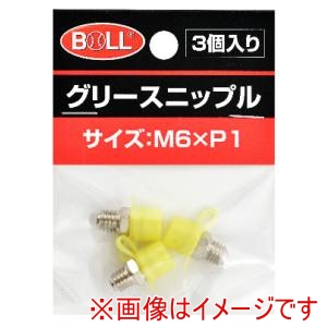 大澤ワックス 大澤ワックス GN-2A OVグリースニップル