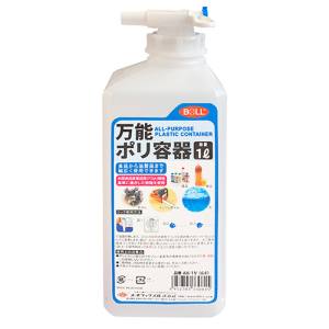 大澤ワックス BOLL BOLL AX-1V 万能ポリ容器 1Lコック付き