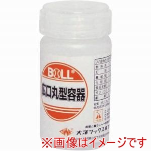 大澤ワックス 大澤ワックス HM-50 広口丸型容器