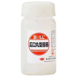 大澤ワックス BOLL BOLL HM-100 広口丸型容器 100ml