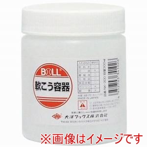 大澤ワックス 大澤ワックス NK-300 軟膏容器300ml