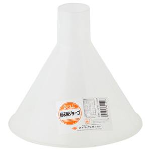 大澤ワックス BOLL BOLL FJ-180V 粉末用ジョーゴ