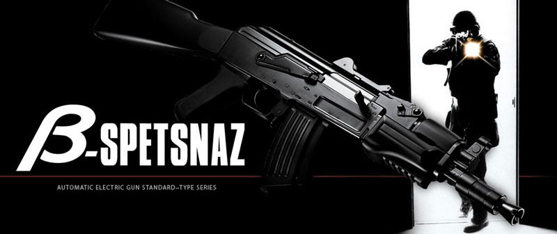  東京マルイ 東京マルイ AK47βスペツナズ スタンダード電動ガン