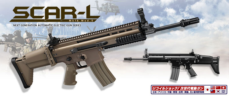  東京マルイ 東京マルイ SCAR-L フラットダークアース FDE 次世代電動ガン