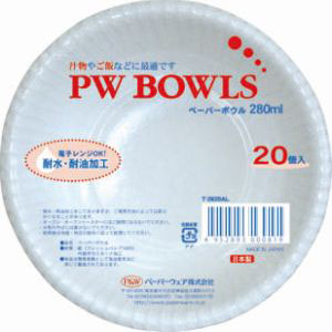 ペーパーウェア ペーパーウェア ボウル 280ml 20P 紙皿