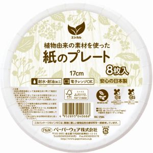 ペーパーウェア ペーパーウェア エシカル ペーパープレート 17cm ホワイト 8枚入