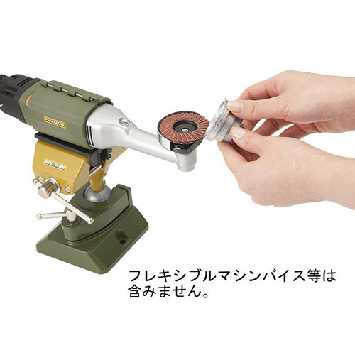  プロクソン PROXXON プロクソン 27412 固定ホルダー マイクロシリーズ用 PROXXON