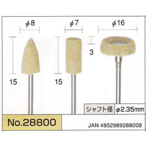 プロクソン PROXXON プロクソン 28800 純毛バフ 3種セット PROXXON
