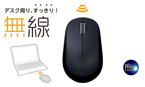  ELECOM エレコム エレコム  M-DY12DBBK マウス ワイヤレス 無線 BlueLED 3ボタン ブラック