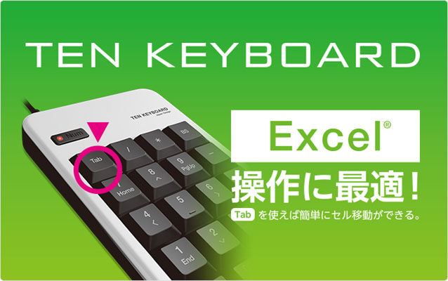  ELECOM エレコム エレコム TK-TCM011 テンキーパッド Mサイズ メンブレン ブラック