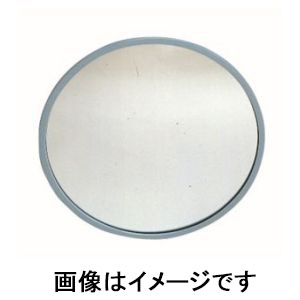 信栄物産 信栄物産 ガレージミラー 丸型 φ360 SE-35A