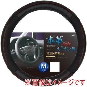 錦産業 錦産業 GL9258 ハンドルカバー ジェニュインカーボン M レッド