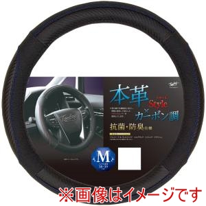 錦産業 錦産業 GL9259 ハンドルカバー ジェニュインカーボン M ブルー