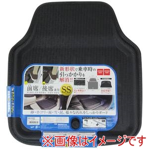 錦産業 錦産業 BM2280 ベーシックトレイ 前席SS 後席兼用 ブラック