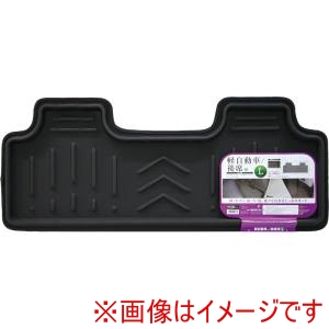 錦産業 錦産業 BM2285 ベーシックトレイ Lサイズ 軽自動車後席 ミニバン3列目用 ブラック
