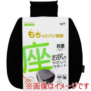 錦産業 錦産業 PS8010 ポンデソフトクッション シングル ブラック