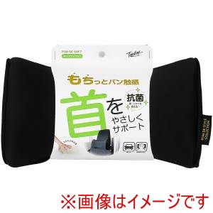 錦産業 錦産業 PS8013 ポンデソフト ネッククッション ブラック