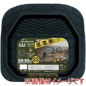 錦産業 錦産業 OR4834 オフロードマット 前席用SS ブラック