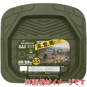 錦産業 錦産業 OR4835 オフロードマット 前席用SS オリーブ