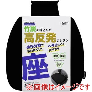 錦産業 錦産業 PW8090 ポンデバウンド シングルクッション ブラック