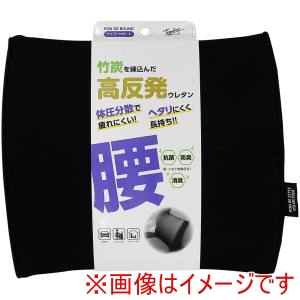 錦産業 錦産業 PW8092 ポンデバウンド ウエストサポート ブラック