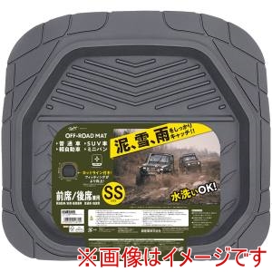 錦産業 錦産業 OR4838 オフロードマット 前席SS ダークグレー