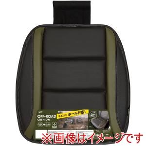 錦産業 錦産業 OR4822 オフロード シングルクッション オリーブ