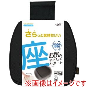 錦産業 錦産業 PM0171 ポンデメッシュ シングルクッション ブラック