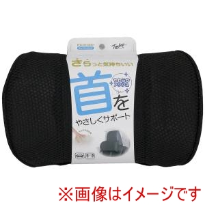 錦産業 錦産業 PM0175 ポンデメッシュ ネッククッション ブラック