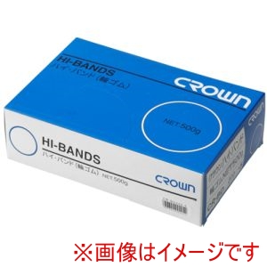 クラウン CROWN クラウン CR-BD220-5-AM ハイバンド 輪ゴム 箱入 500g 51604