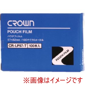 クラウン CROWN クラウン CR-LP57-T パウチフィルム IDカード用 01010