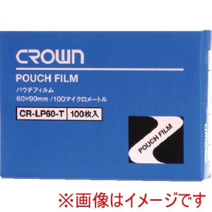 クラウン CROWN クラウン CR-LP60-T パウチフィルム 一般カード用 01011