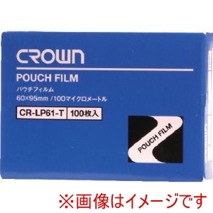 クラウン CROWN クラウン CR-LP61-T パウチフィルム 名刺用 01012